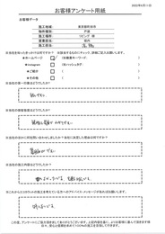 説明が簡単でわかりやすい接客、施工内容も完璧な対応です！