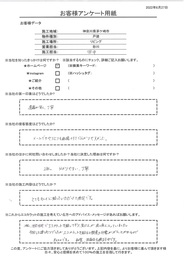 建売住宅でエコカラットを貼ると部屋の印象がガラッと変わるのでオススメです。和室や洗面台も施工検討中です！