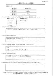 メールの返信、内容、見積もりのシンプルさ、どれも最も良かったです。施工もとても丁寧スピーディー、見た目も問題なしです！