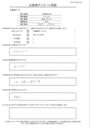 決め手は、返答が1番早く丁寧でした。印象や接客もきちんとしていて安心できました！