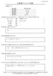 メールの返信が早く良かった、金額と施工数の多さが決め手です！施工内容もキレイにできていると思います。