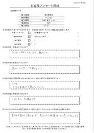 たくさんの施工例があり頼れそうでした。実物のサンプルも見れるので、見ながら相談されると良いと思います！