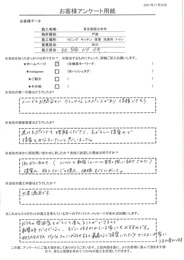 お家の雰囲気がガラリと変えることができるので新築時だけでなく既に住まわれている家にもおすすめです！！