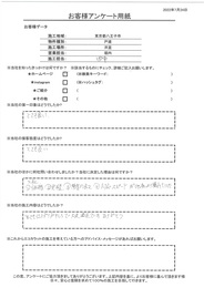 価格、実績、接客の良さと対応スピードが他社より優れていたのが決め手。とても仕上がりがキレイで大変満足です！