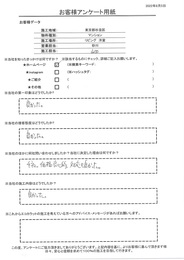 価格が良心的で対応も良かったです！