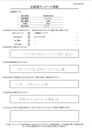 対応が丁寧で分りやすい説明が好印象でした。想像以上の仕上がりに大満足です！