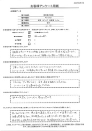 首都圏中心にかなりの施工実績件数があり安心感がありました。押し付けがましい感じが全くないので納得いくまで検討できました！