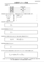 印象、接客、施工内容良かった。ネットでの評価が高いので薦めます！