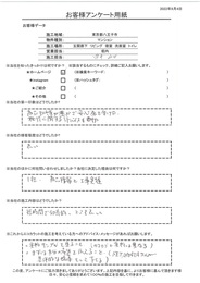 商品知識が豊かで施工に関するアドバイスも適切、安心感を受けました。短時間で効率的な施工とても良いです！