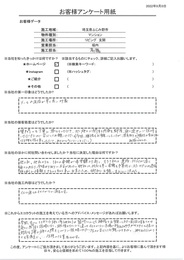 対応も丁寧で施工の説明もしっかりしていた、施工仕上も大変満足で信頼できる業者でした。他社での施工済箇所も補修してもらいました。