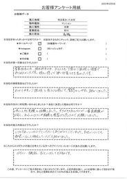 決め手はセタガヤスタイルが一番見積金額が安くネットの口コミや実績も豊富だと思ったのでお願いしました！