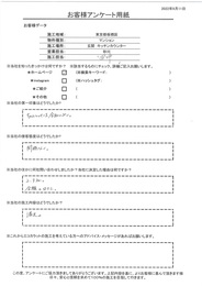 しっかりしている会社という印象。価格と口コミが決め手、施工内容も満足です！