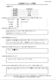 施工例を見て安心できる施工店に依頼した方が良いと思います。施工内容も綺麗でした、ありがとうございます！