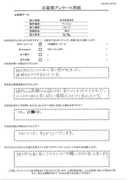 施工例を見て安心できる施工店に依頼した方が良いと思います。施工内容も綺麗でした、ありがとうございます！