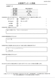 エコカラットの施工件数が多く、安心して任せられそうな印象でした。とても丁寧で良かったです！