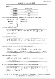 HPに施工写真が多数あり丁寧な仕事の印象。見た目、機能も良くなると思うので是非おすすめです！