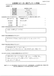 以前に依頼したことがきっかけでリピート注文しました。エコカラットは消臭性能が凄いので部屋が常にクリーンな印象です！