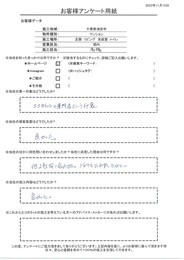 エコカラットの専門店という第一印象。ショールームがあり接客や施工内容も良かったです！