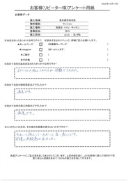 綺麗に施工してもらい良い感じです。部屋に高級感が出ました！