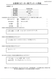 前回とても綺麗な仕上がりだったので追加注文です。1年通じとても快適で梅雨時期や冬の乾燥もありません！