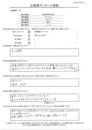 自分たちでエコカラットの設置を考えていましたが総合的に判断してセタガヤスタイルにお願いしました。結果すべての面で満足しています！！