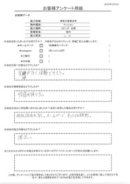 実績が多く信頼できそうでした。接客も好感が持てホームページなどの評判が決め手です！