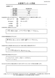 ミラーも同時施工ができ、割引もあったのが決め手です。とてもスピーディーで綺麗に施工してもらいました！