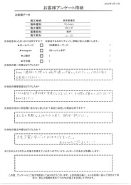 友人のご紹介、友人宅の素敵なエコカラットを見てセタガヤスタイル一択でした！大変丁寧で安心してお任せできました。