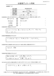 費用対効果が良く大変満足しました、また機会があればお願いします。セタガヤスタイルをお勧めします！