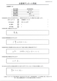 接客は丁寧な対応で施工内容も良かった。6社問い合わせし価格と対応が良かったのが決め手です！