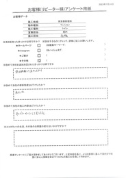 前回施工依頼して良かったので再度追加注文しました。今回も綺麗に施工してもらいました！