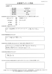 HPで会社概要がしっかりしていて信頼できそうだと思いました。価格も予算内で施工内容も満足です！