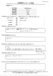 第一印象は有名なマンションの施工実績がありショールームがあるので信用できそう。施工も良く仕上がりが綺麗でした！