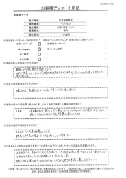 エコカラットを綺麗に見せる為にデザインのアドバイス等もらえたのでセタガヤスタイルにお願いして良かったです！！