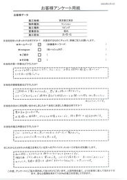 見積りの明朗さ、やりとりの印象とスムーズさ、施工事例の総合判断で決めました！