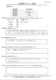 接客対応はとても明るく、かつプロフェッショナルを感じました。施工もてきぱきとキレイに仕上げてもらいプロの技だなと思いました！