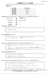 とても綺麗に仕上げてもらい、手際も良く安心してお任せできました。リビングが立派になりとても気に入りました！