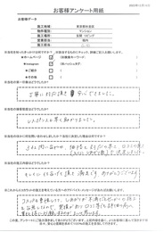 コスパも重視しつつ施工が不満だと台無しなので実績があり口コミ等、評価の高い業者にお願いするのが良いと思います！