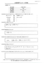 評判がよく信頼できそうな印象、金額と見積もりのわかりやすさが決め手。キレイでおしゃれになり満足です！