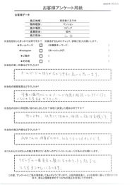 決定した理由は価格と施工実績です。リビングの一番目立つ壁にエコカラットを貼るととてもオシャレになります！