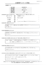自分で業者を探し、とても良い施工店に出会えて良かったです。オススメしたい施工店です！
