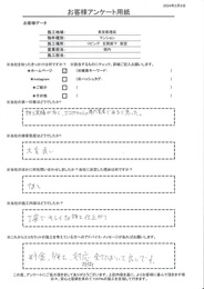 施工実績が多くエコカラットの専門業者であると思った。料金、施工、対応技術、全てにおいて良いです！