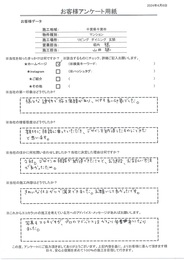 様々な住宅で施工実績があり、HPも良い印象でした。プロのアドバイスはかなり参考になりました！