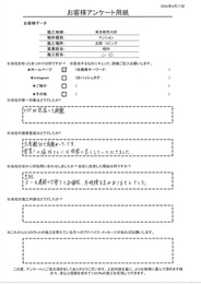 HPが見やすくて綺麗、メール連絡の丁寧さと価格が決め手です！
