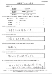 丁寧でわかりやすく真面目そうな印象、熟練された施工でした！