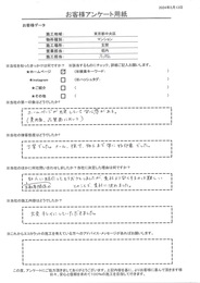 費用面、品質面においてホームページが充実していて安心感がある。メール対応、採寸、施工まで常に好印象でした！