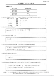 セタガヤスタイルは対応が早く、工事、材料に対するアドバイスももらえ良い。