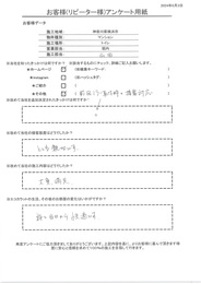 前回ミラー取付時の接客対応が良くリピートしました。エコカラットの生活は施工当日から快適です！