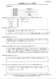 何から何まで期待以上の対応をしてもらえ即決しました、一面の施工でも雰囲気が大きく変わりお願いして良かったです！