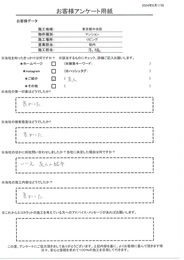 ご友人からの紹介にて。接客、施工内容ともに良かった！